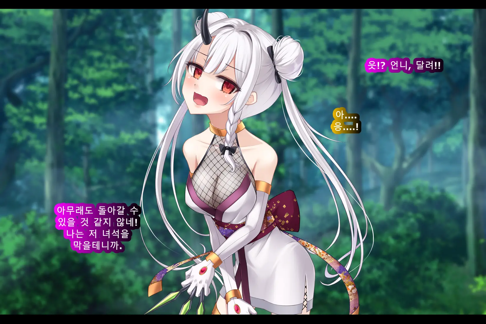 Taimashi Kisaragi Kuon Chapter 3: Kegare Shiranu Shoujo
